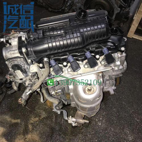 新老款本田锋范15发动机总成cvt自动变速波箱原厂二手拆车件