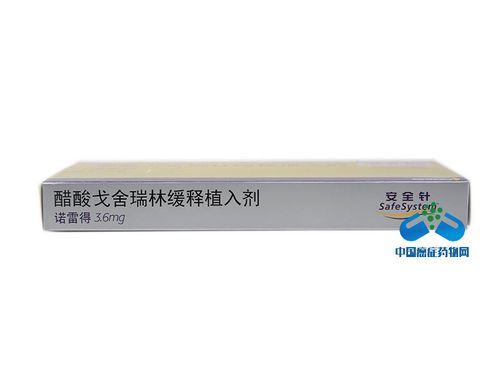 诺雷得醋酸戈舍瑞林缓释植入剂