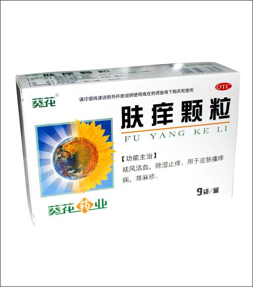 产品编号:17040 名 称:氯雷他定片 药品规格:10mg*6片 生产