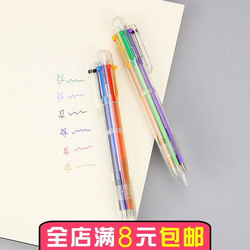 韩国6色笔芯圆珠笔 可爱文具创意学生用多色彩色小清新油笔手帐笔