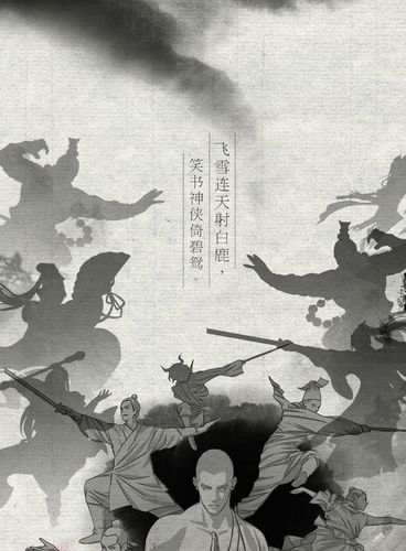 腾讯动漫重燃武侠之魂!