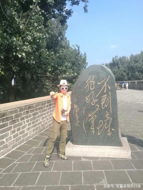 山海关长城之不到长城非好汉