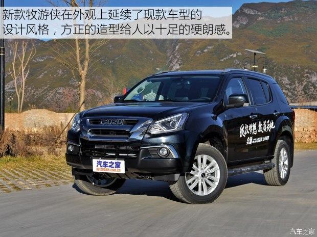 江西五十铃 五十铃mu-x牧游侠 2018款 1.9t 自动四驱劲享版 7座