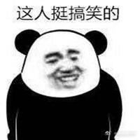 憋笑表情包_微信头像图片大全