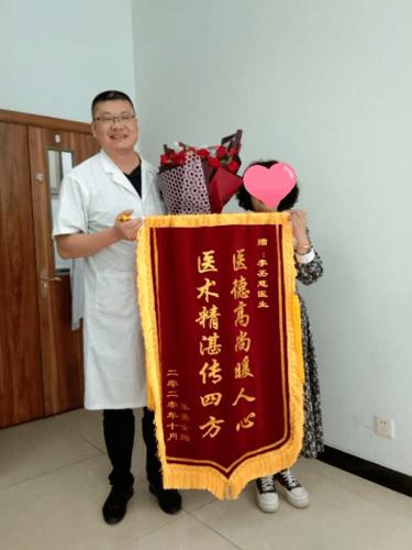 他医术高明,还给病人省钱_手机搜狐网