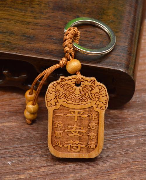 开光桃木 貔貅辟斜 平安符 钥匙扣 挂件挂饰