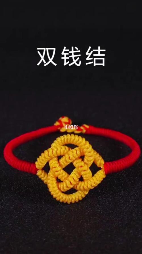 双钱结,中国结编绳方法手绳手链_手链_手绳_编五彩绳