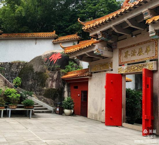 著名学者,哲学家方海权曾为大北岩作诗 《北岩名花》 名花雅绕北岩开