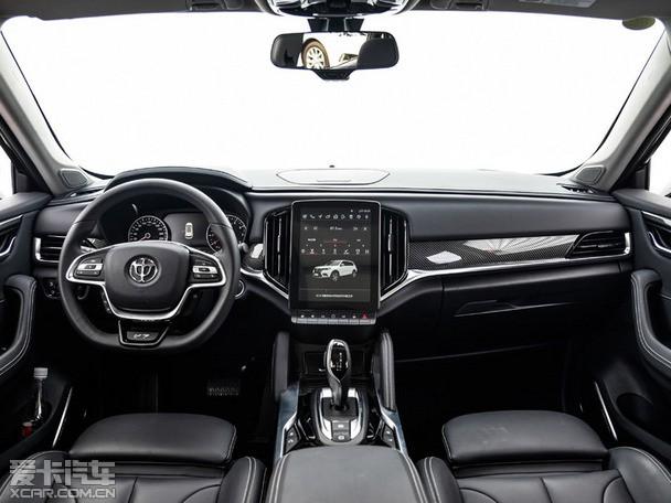 华晨中华v7上市 售价10.87万元起
