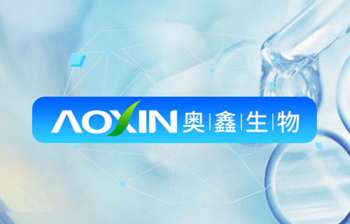 河北奥鑫生物科技有限公司