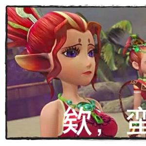 天命巫蛮儿
