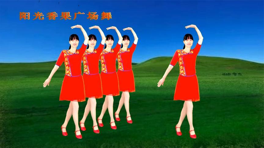陕北情歌广场舞《山沟沟肚兜兜》歌声传情,浪漫风趣!