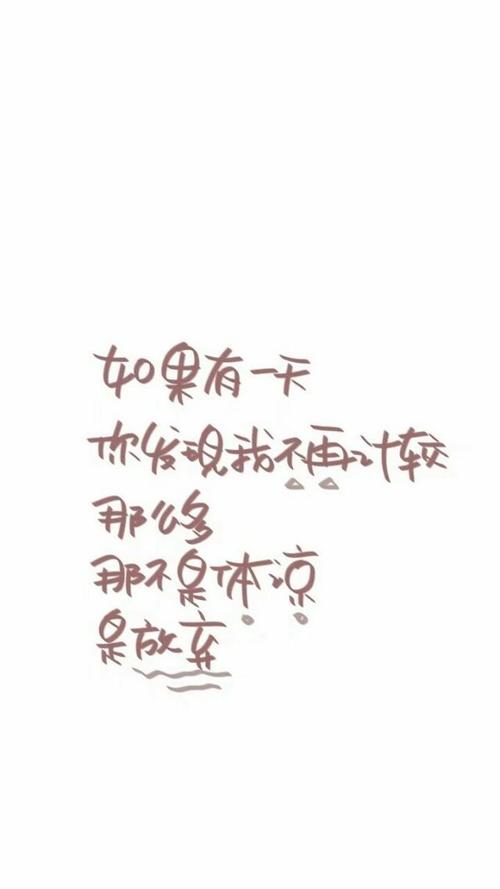 好像挺有道理 — 文字图片大全 - 博亿堂手机版