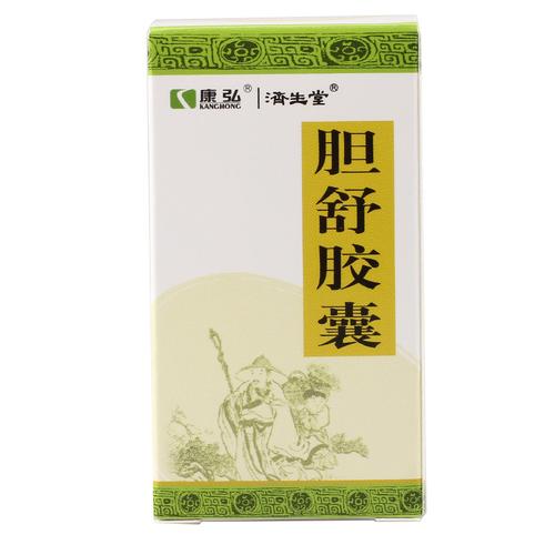康弘 胆舒胶囊 0.45g*30粒*1瓶/盒