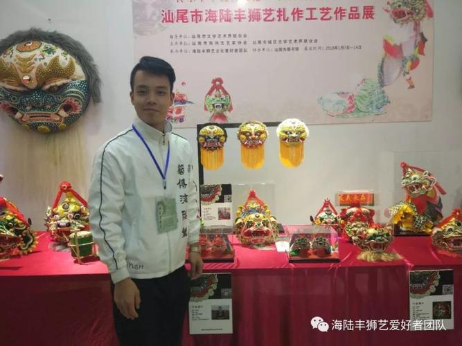 【狮艺盛事】汕尾市首届海陆丰狮艺扎作工艺作品展在市图书馆隆重开幕