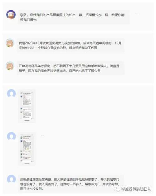 燕窝行业出新诈骗手段,网友爆料美燕堂用"杀猪盘"手段