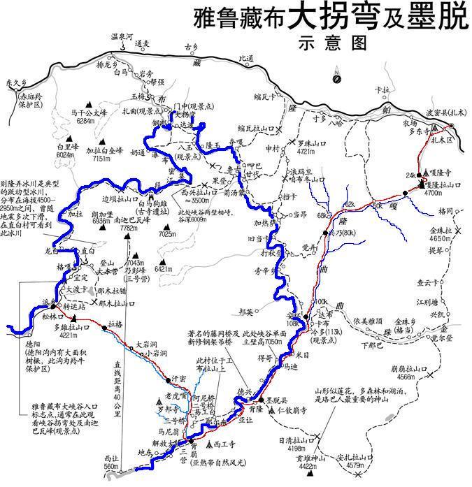 墨脱公路
