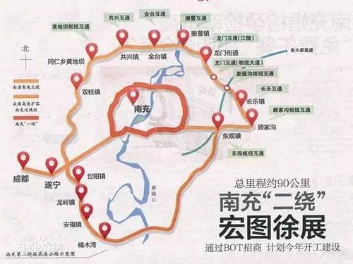 5条轻轨,4条快速通道,6大重点工程…这就是5个区的大南充!