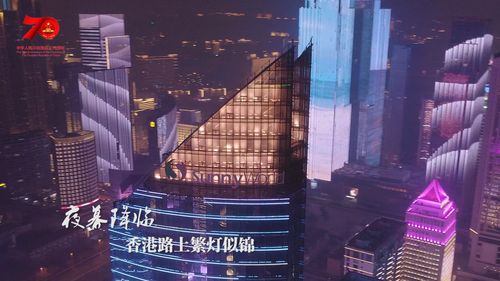 夜幕降临人潮涌动星光璀璨华灯初上五月的风琴声悠扬觥筹交错