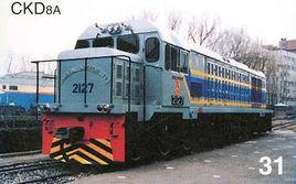 ckd8a型内燃机车