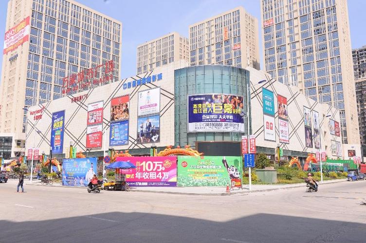 万家城市广场