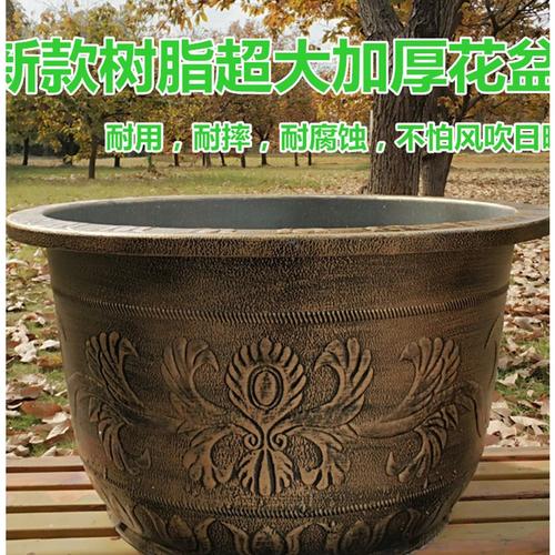 超大直径80cm花盆60公分70口径以上宽陶客厅特大花盆