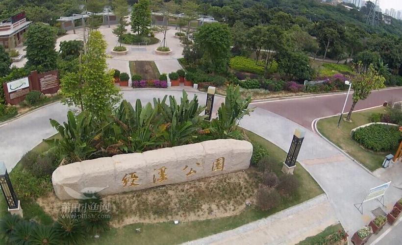 航拍莆田最美公园绶溪公园