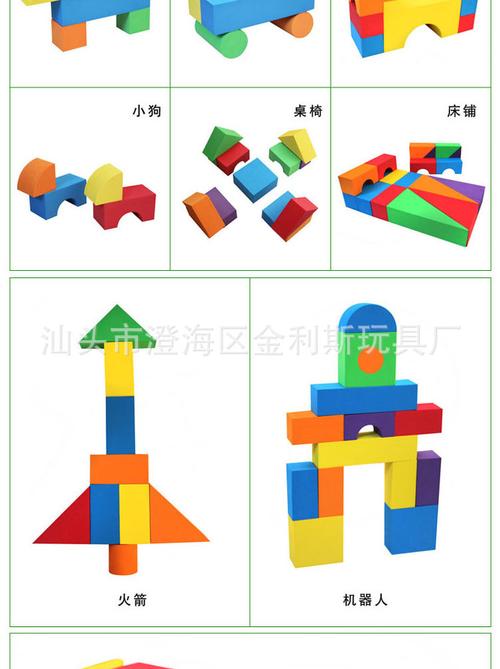 儿童大块泡沫积木eva 50块软体海绵积木特大号拼插拼装益智玩具