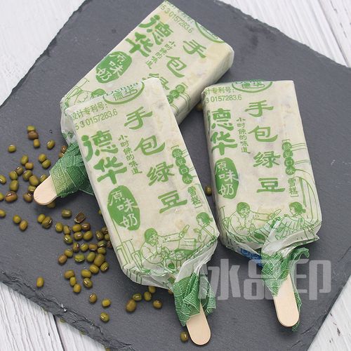 一包10支德华手包绿豆雪糕冰淇淋冰棒网红人气东北冷饮整箱批红豆