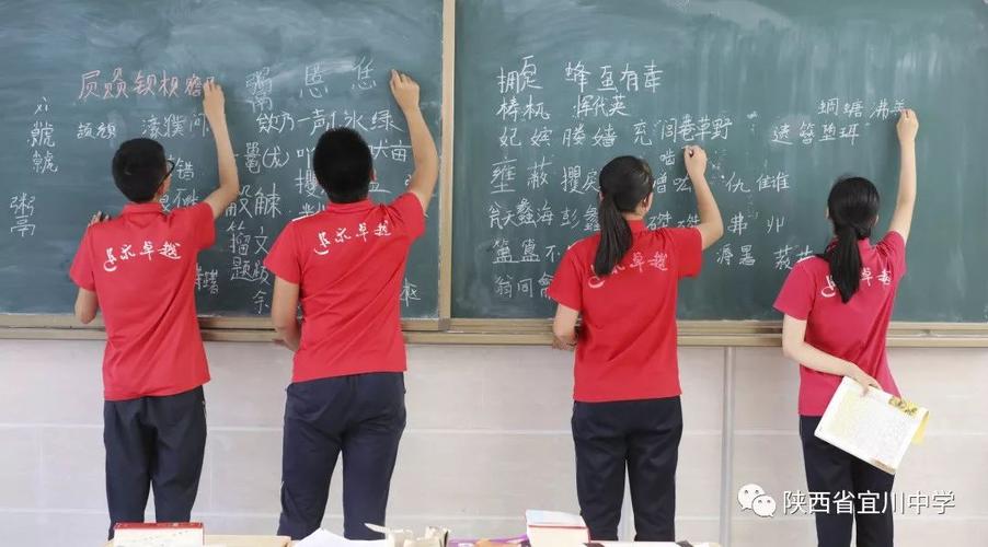 宜川中学又拿了个全市第一