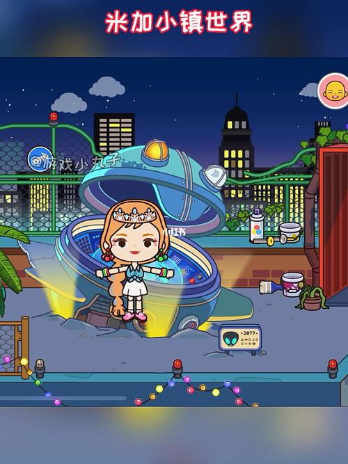 米加小镇又又更新了_米加小镇_游戏_手机游戏