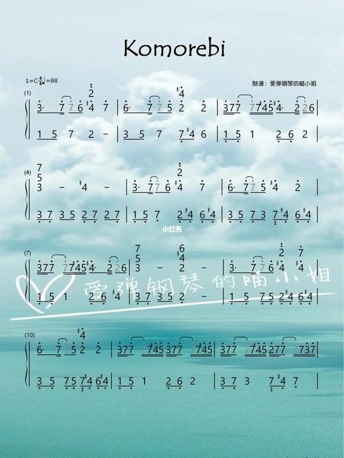 《komorebi》完整简谱77五线谱_五线谱_简谱_钢琴_钢琴弹奏_娱乐