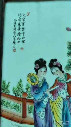 李珠山作琴棋书画瓷板画
