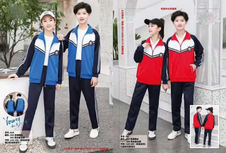 南昌九江校服厂家