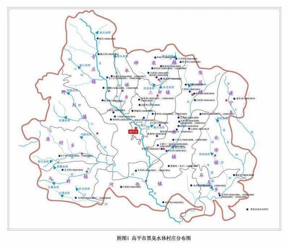 高平两个重磅规划获批,这些干货值得关注!