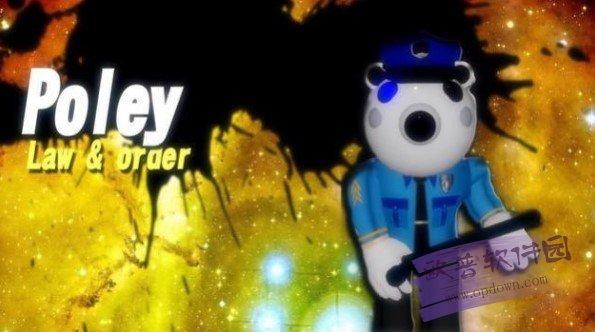 小猪佩奇大战警笛头 v1.