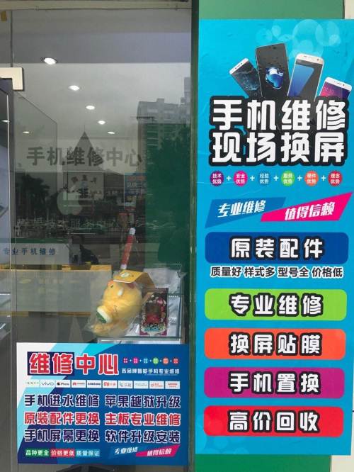 [耶][耶][耶] 主营:oppo 苹果手机 原装配件