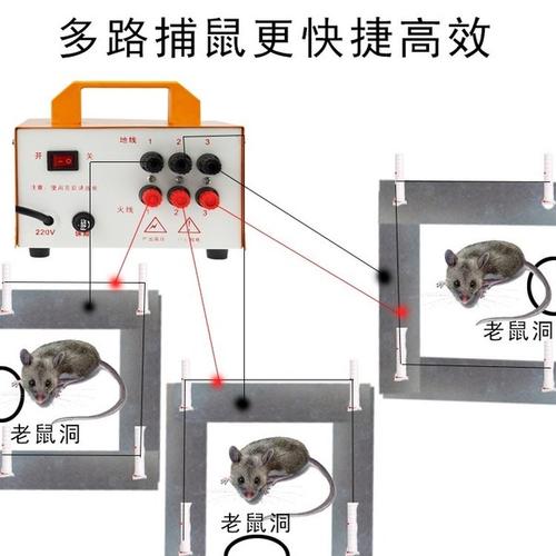 两用电家用机捕鼠灭鼠野外新 220v 高压 v 器电鼠器神器老鼠 2017