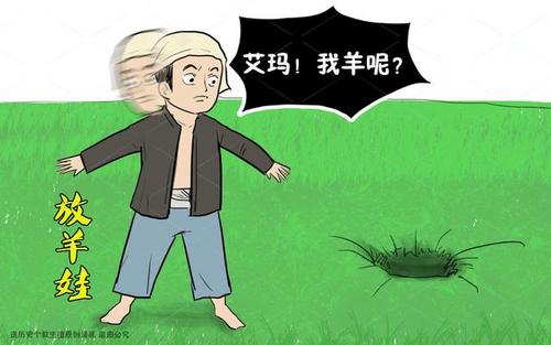 放羊娃找到日军"宝藏",足足拉了13卡车,专家:还好发现