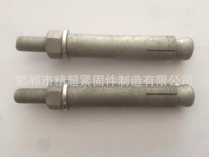 8级后扩底机械锚栓,模扩底锚栓,管廊吊支架专用锚栓