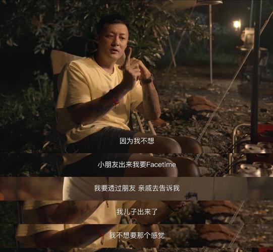 今天余文乐生活纪录片insideout第四集正式上线