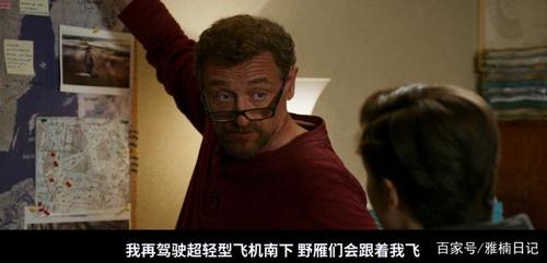 法国电影《给我翅膀》