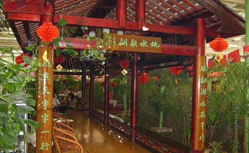 德州大雁岛生态园酒店