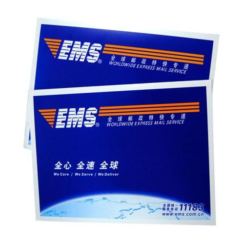 广东香洲营业部ems快递 广东香洲营业部ems快递电话 地址 单号查询