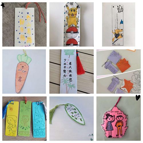 制作精美的书签,让我们的阅读更加有趣.