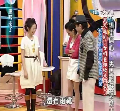 8,林依晨:净身高158