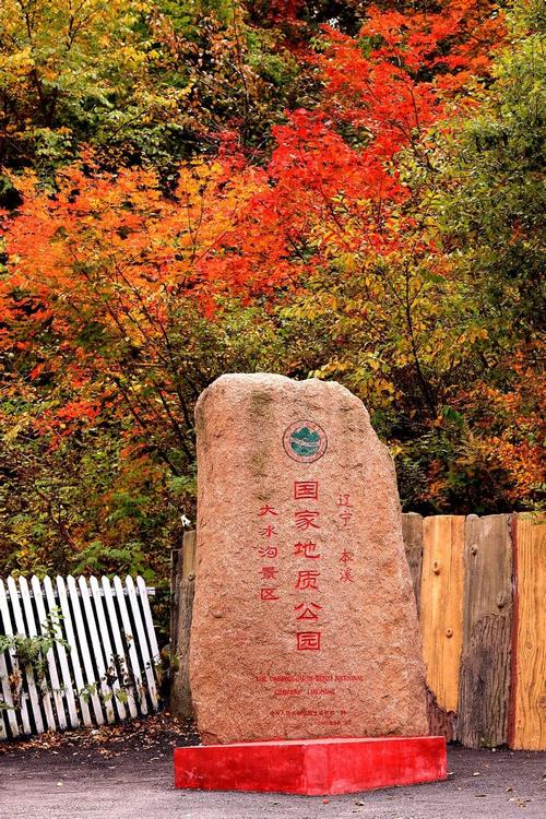 大冰沟景区拥有本溪市最大的瀑布群,风景秀丽,景色怡人.