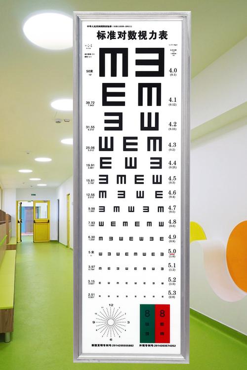 标准对数测视力表灯光箱儿童视力表灯箱led2.5米家用幼儿的 标准款2.