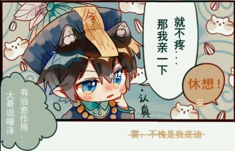 卡米尔欺负埃米系列(2)_素材_素材_素材其他