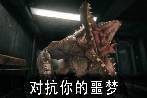 死亡公园手游中文内购破解版 1.1.2 安卓版